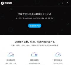 門戶首頁 - 云屋互聯(lián)