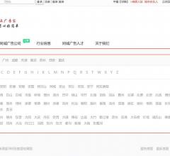 廣告家網(wǎng)