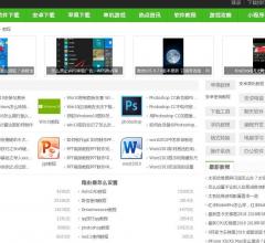 軟件教程網(wǎng)
