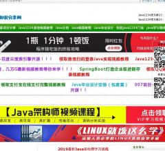 Java知識分享網(wǎng)