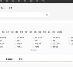 搜狐焦點(diǎn)上海二手房