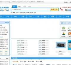 中國(guó)生物儀器網(wǎng)