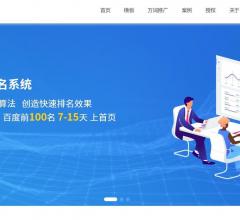 蛛巢CMS-筑巢城市分站營銷系統(tǒng)