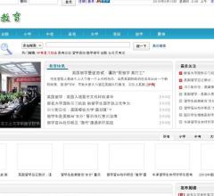 教育培訓資訊網(wǎng)