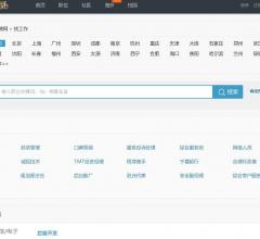 獵聘網(wǎng)找工作頻道