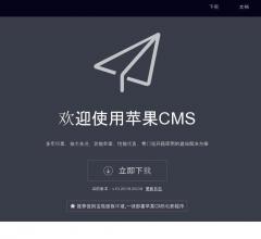 蘋果cms