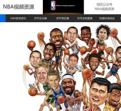 NBA視頻資源