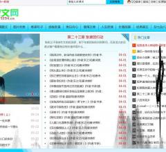 搜文網(wǎng)