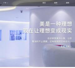 商業(yè)店鋪裝飾設(shè)計公司