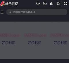 好樂(lè)影視