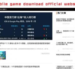 全手機游戲下載官網(wǎng)