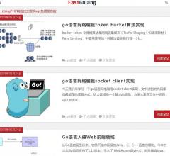 go語言實(shí)戰(zhàn)教練