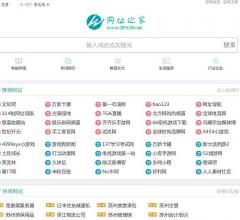 網(wǎng)址之家