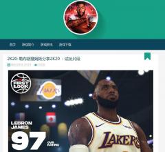 NBA2K20