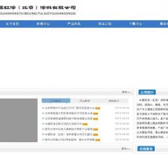 防火涂料檢測(cè)