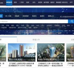 深圳房地產(chǎn)信息網(wǎng)
