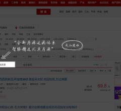 搜房網(wǎng)哈爾濱二手房網(wǎng)
