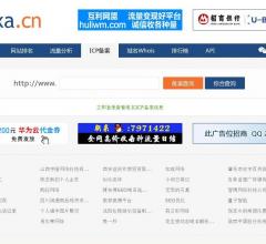 ICP網(wǎng)站備案查詢