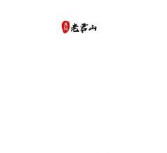 景區(qū)網(wǎng)站管理系統(tǒng)