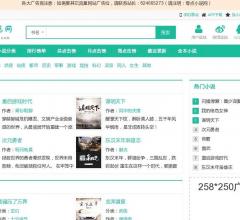 零點(diǎn)小說(shuō)網(wǎng)