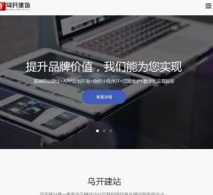 六盤水APP開發(fā)_網(wǎng)站建設(shè)_小程序開發(fā)「