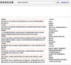 搜搜網(wǎng)站目錄