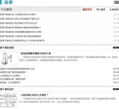 治療尿道下裂的醫(yī)院