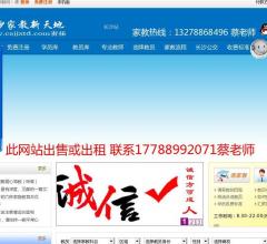 長(zhǎng)沙家教網(wǎng)
