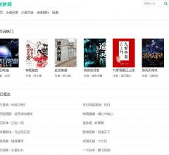 任我看小說(shuō)網(wǎng)
