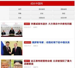 成長(zhǎng)中國(guó)網(wǎng)