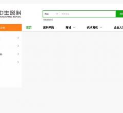 中生生物質(zhì)燃料網(wǎng)