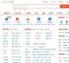58同城南昌分類(lèi)信息網(wǎng)