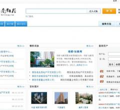  南陽(yáng)居 - 南陽(yáng)房產(chǎn)樓盤(pán)百科信息