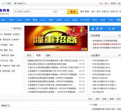 易鑫商務(wù)網(wǎng)