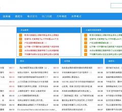 超星慕課答案大全_爾雅通識課音樂鑒賞題庫