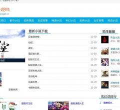 奇奇小說(shuō)網(wǎng)