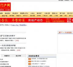 房產(chǎn)門戶網(wǎng)