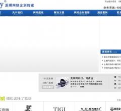 上海網(wǎng)站設(shè)計公司