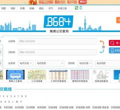 南昌市公交線路查詢(xún)