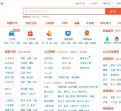 58同城九江分類信息網(wǎng)