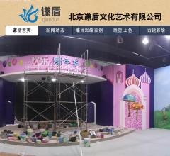 北京墻體古建彩繪3D