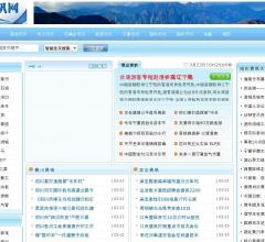 寧夏新聞網(wǎng)