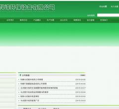 滄州科峰環(huán)保設(shè)備