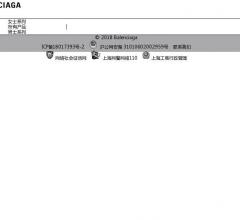 巴黎世家(Balenciaga)中國官方