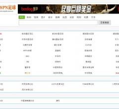 Espn足球網(wǎng)址導(dǎo)航