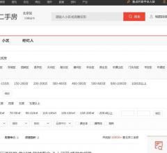 搜狐焦點(diǎn)二手房網(wǎng)