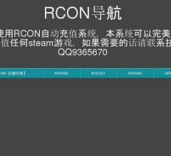 www.rcon.t