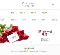 roseplans