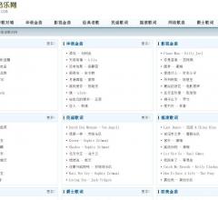 紳士音樂網(wǎng)